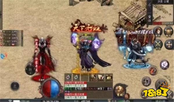 义战龙城3D纯净版