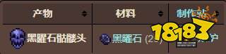 泰拉瑞亚电脑版下载