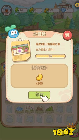 摩尔庄园慢生活安卓版下载