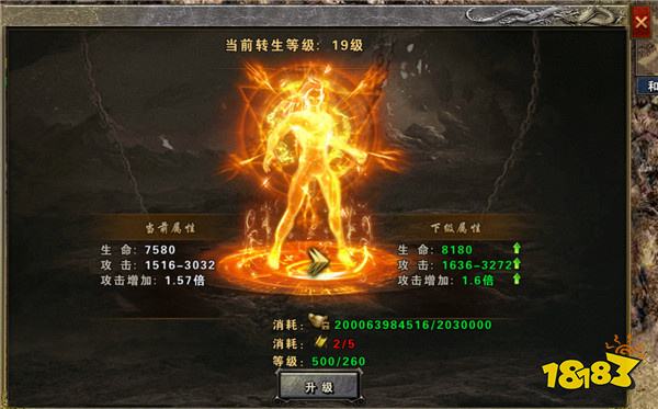 三职特色服传奇手游有哪些 长久耐玩特色三职业传奇手游推荐