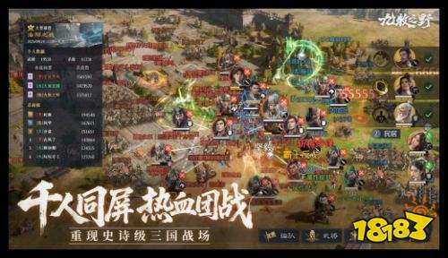 九牧之野手游安卓版