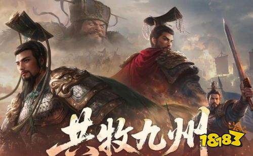 九牧之野ios版