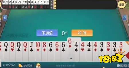 记牌软件免费下载