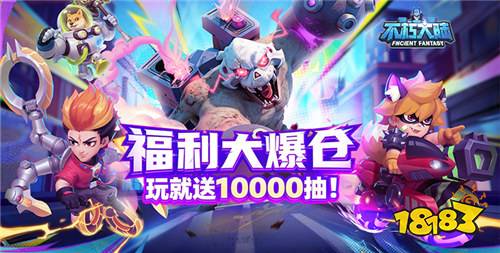 “12.18”限时福利活动：每日签到领好礼！双重648充值免费嫖！