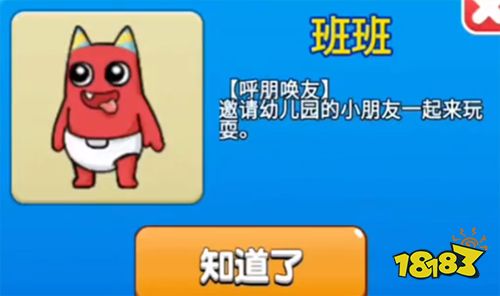 别惹农夫免费新版