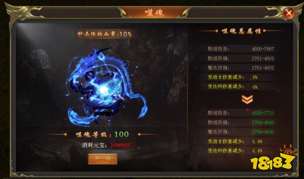 海蛇传奇欢乐版2026最新版下载