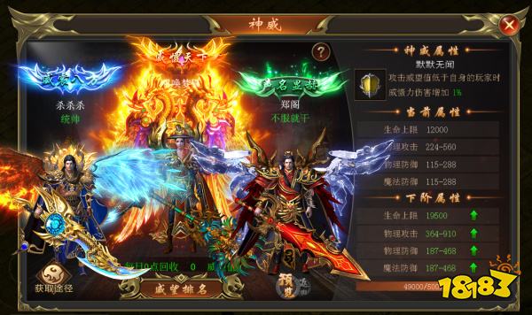 海蛇传奇欢乐版2026最新版下载