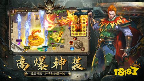 枭雄天下复古小程序传奇