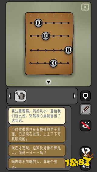 宇宙怪谈手机版