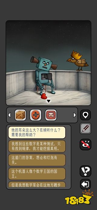 宇宙怪谈电脑版