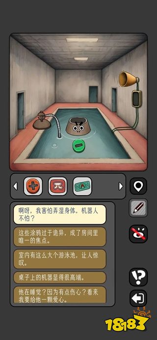 宇宙怪谈电脑版
