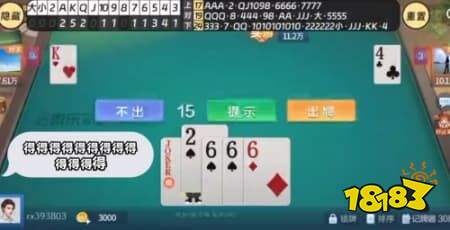 双扣记牌器通用