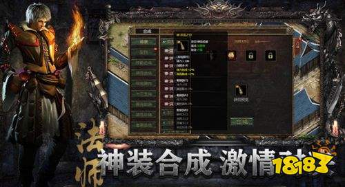 暗夜地城传奇