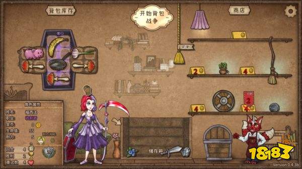 背包乱斗最新版