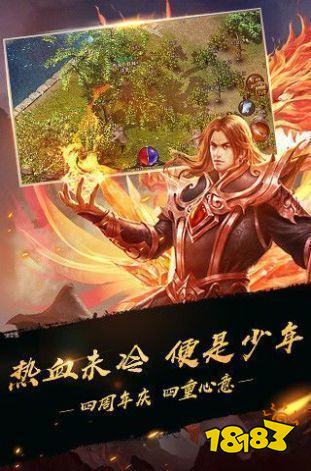 全爆神器单职业传奇手游最新版