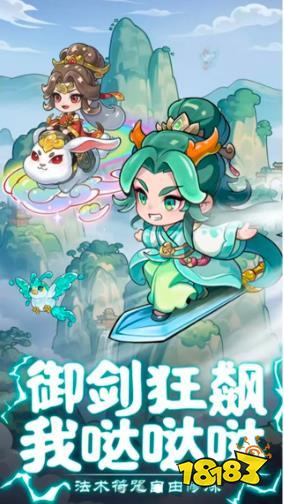 你从未见过的仙侠手游排行榜 2026年最新不氪金的仙侠小程序游戏推荐