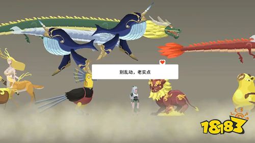 灵契江湖:御灵志官方版