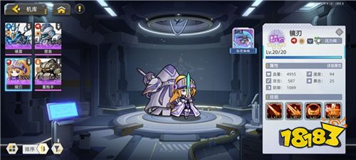 口袋机甲安卓版