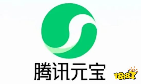 元宝AI最新版