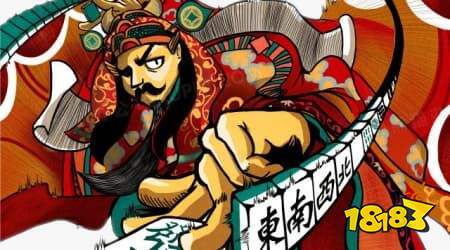 武汉麻将怎么玩?武汉麻将规则解读