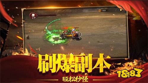 传奇微信小程序