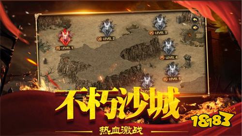 传奇微信小程序