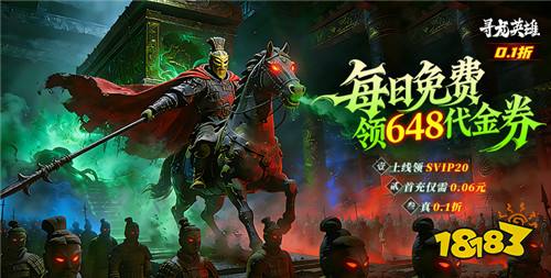 1.6游戏快报|海量游戏免费玩！万元福利任你领！