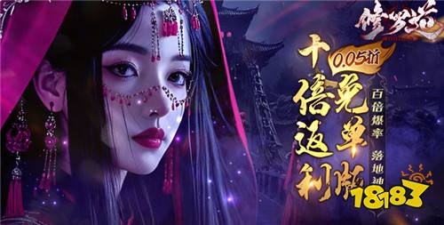 1.6游戏快报|海量游戏免费玩！万元福利任你领！