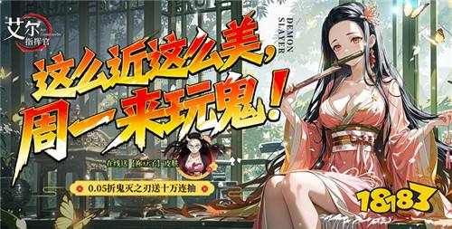 1.6游戏快报|海量游戏免费玩！万元福利任你领！