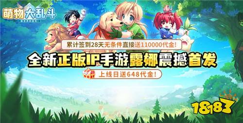 1.6游戏快报|海量游戏免费玩！万元福利任你领！