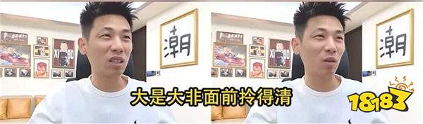 情商拉满!旭旭宝宝直播发语音问候童锦程,劝网友别过度吃瓜!