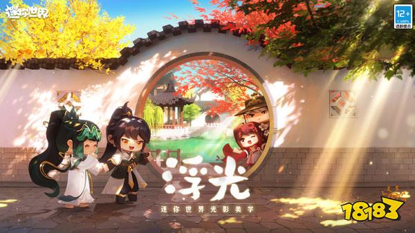 2026年高热度微信沙盒游戏合集 五款必玩沙盒小程序游戏推荐