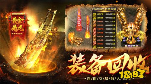 9999999999精品传奇最新版