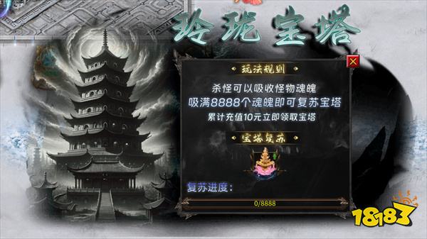 疯狂单职业传奇私服发布网