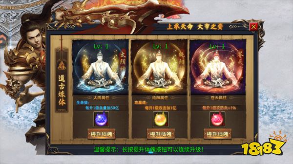 疯狂单职业传奇私服发布网