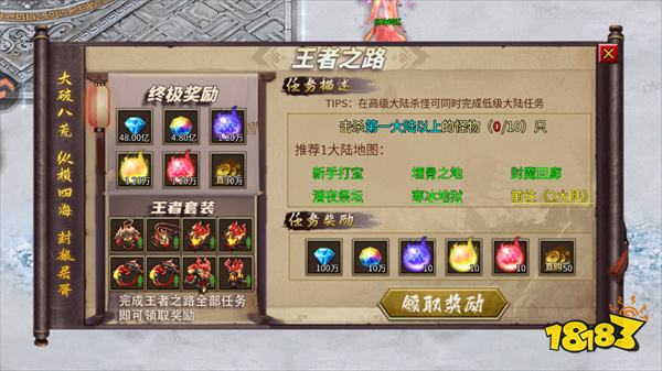 疯狂单职业传奇私服发布网