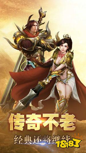 1.76仿dnf超变传奇