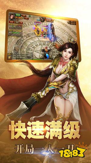 1.76仿dnf超变传奇