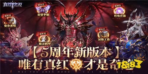 巴兔热游推荐排行榜第187期:封神级热游集结,玩到停不下来!
