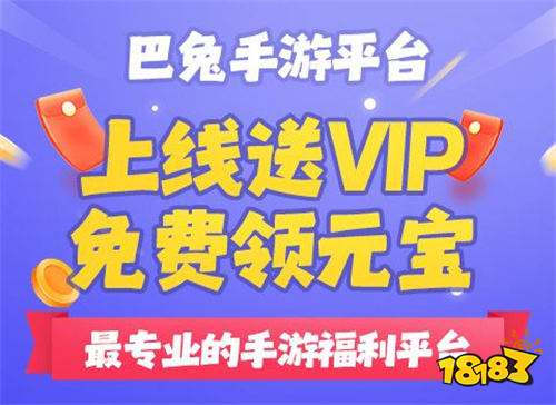 0元玩手游平台排行榜：零充玩家必备手游平台推荐