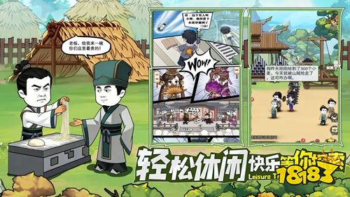 幻想三国官网