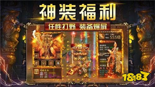 星王合击版本复古传奇小程序排行榜 超经典复古合击最新上线手游