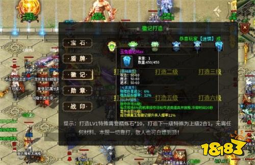 星王合击版本复古传奇小程序排行榜 超经典复古合击最新上线手游