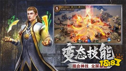 1.76微变合击传奇小城程序推荐 1.76微变合击传奇微信手游大全