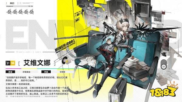 明日方舟终末地云游戏入口