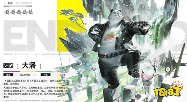 明日方舟终末地云游戏入口