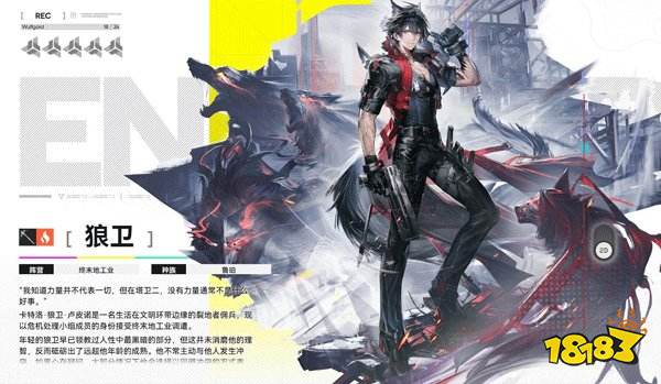 明日方舟终末地云游戏入口