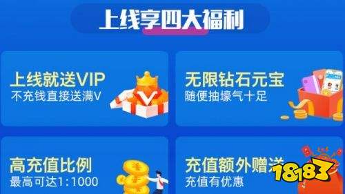 变态0.1折游戏盒子