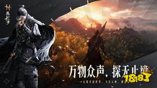 燕云十六声中渡桥之战前置任务怎么做 燕云十六声中渡桥之战前置任务攻略