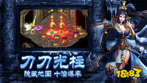 冰雪传奇高爆版2026下载